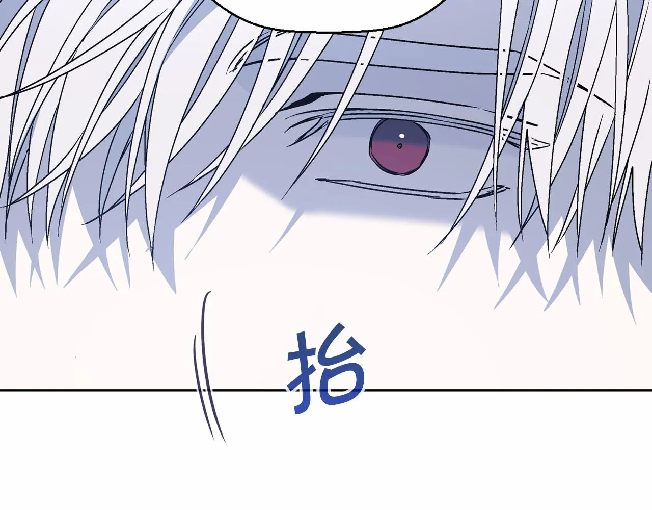 第27话最后一次 第260页