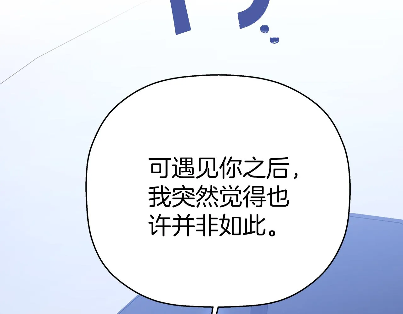 第27话最后一次 第263页