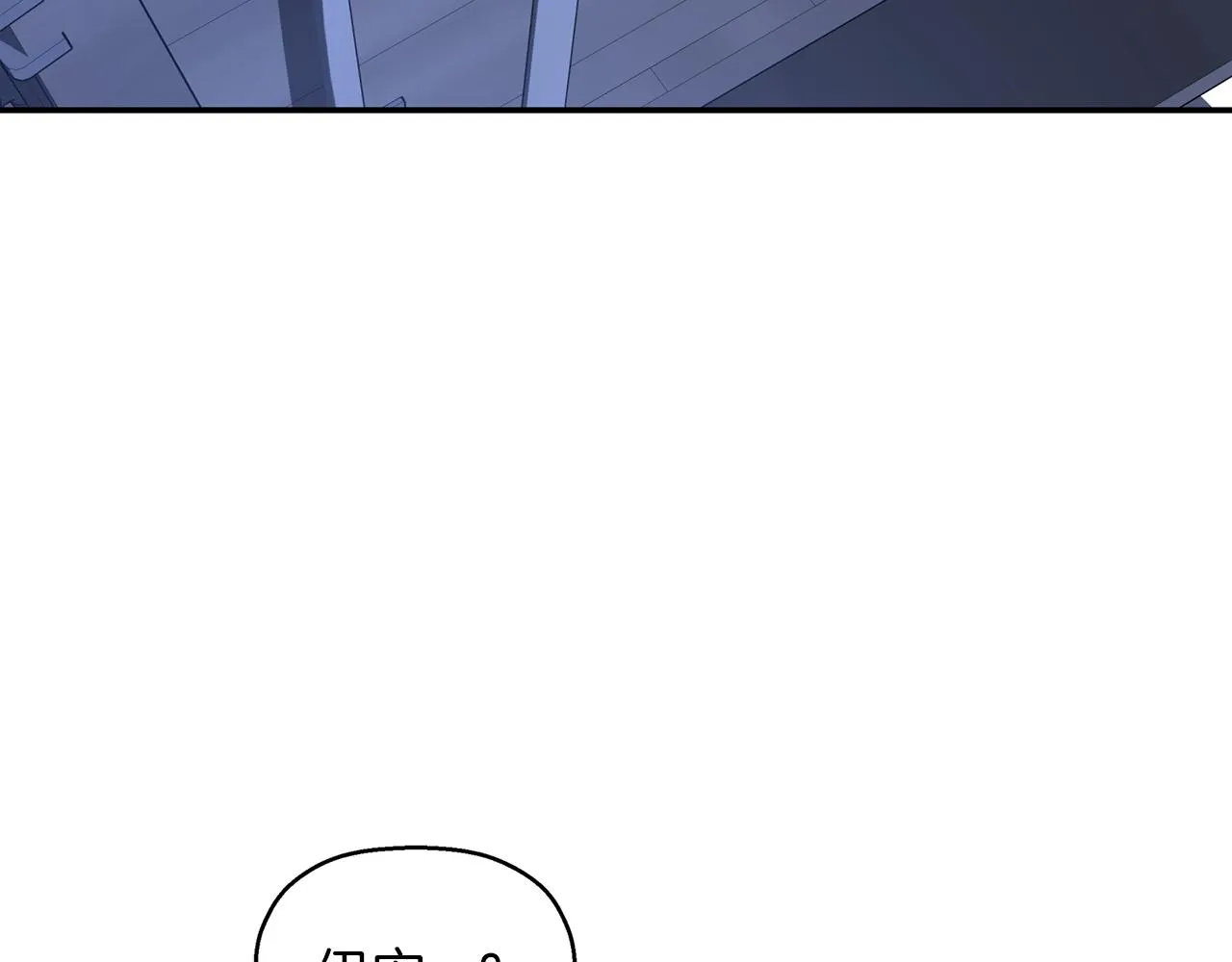 第27话最后一次 第267页