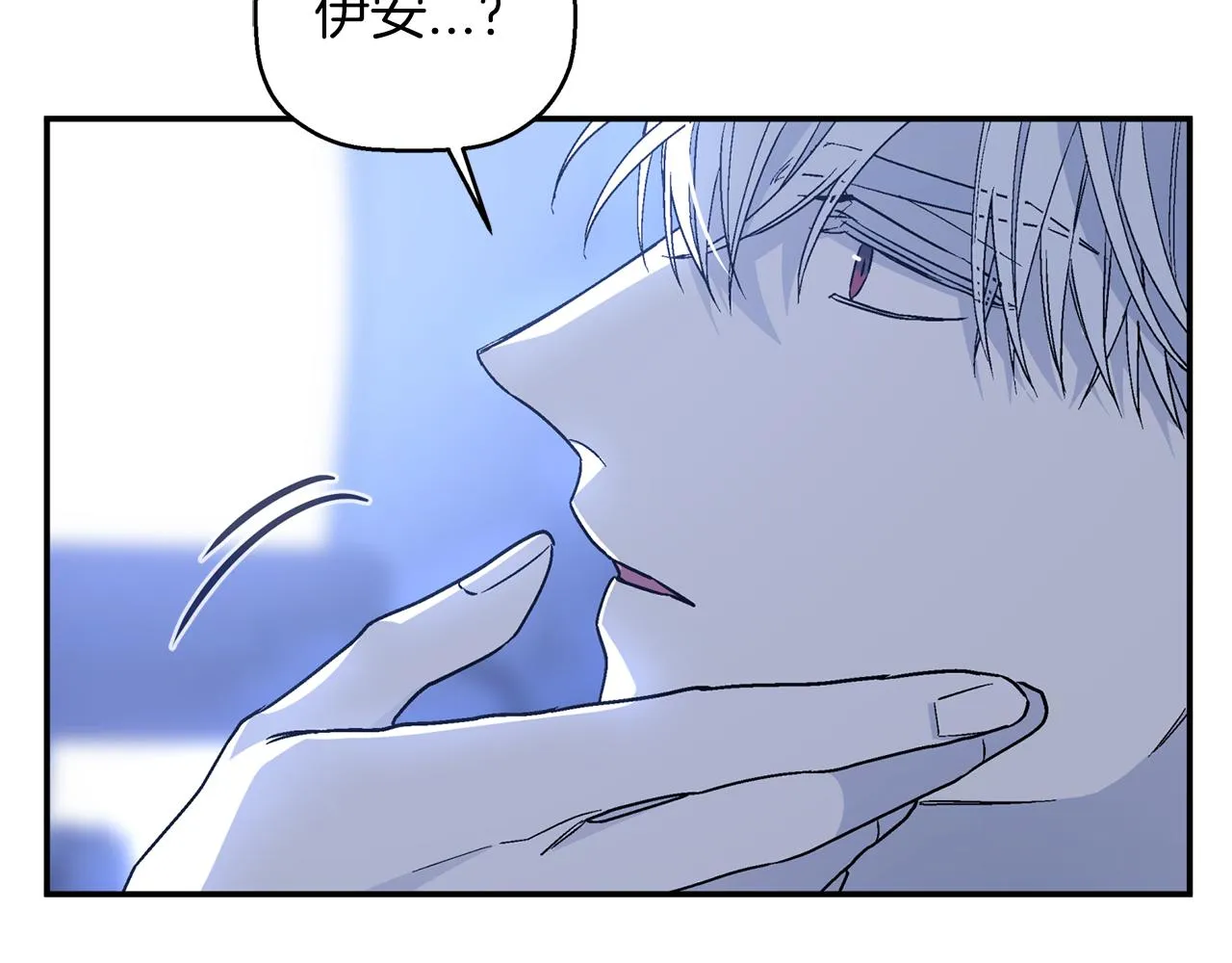 第27话最后一次 第268页