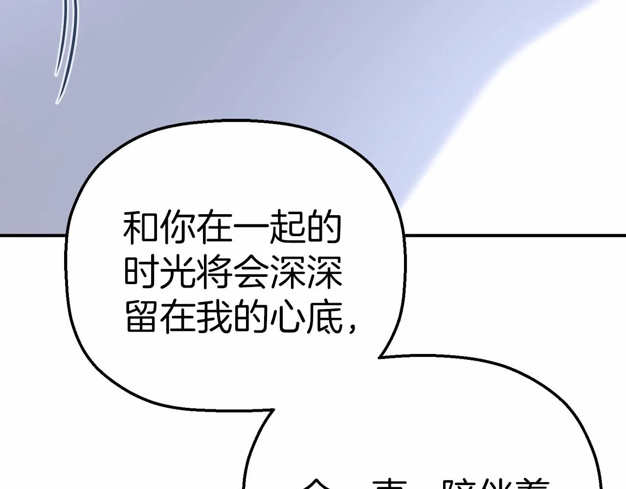 第27话最后一次 第275页