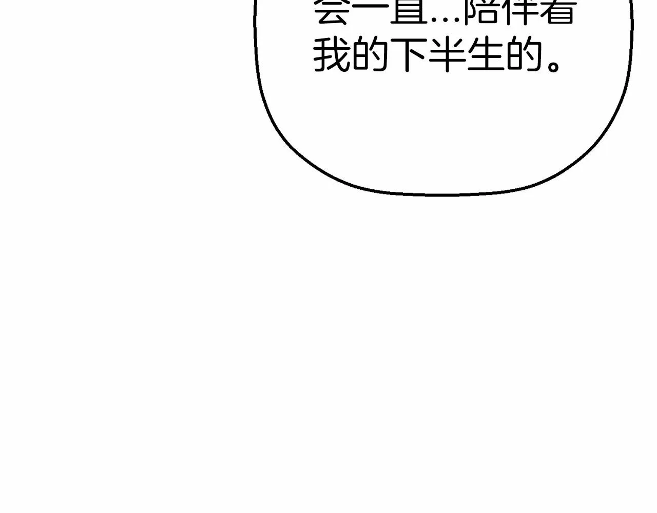 第27话最后一次 第276页