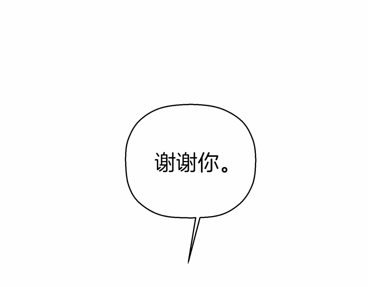 第27话最后一次 第277页