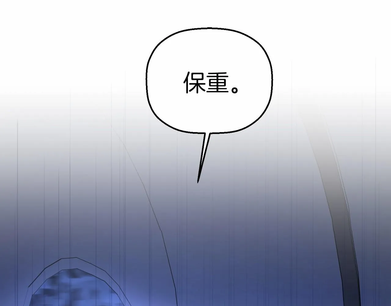 第27话最后一次 第287页