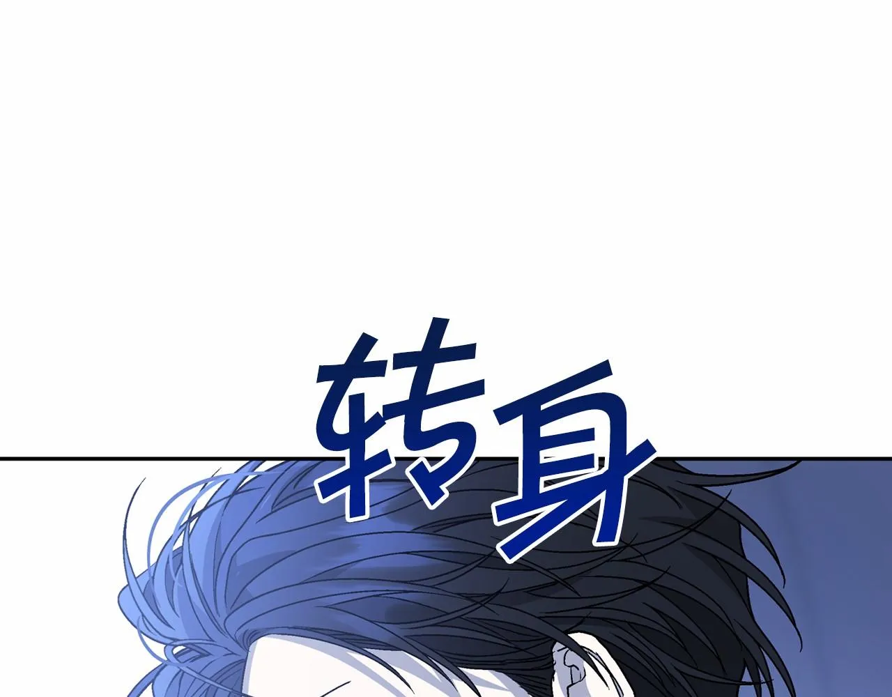 第27话最后一次 第291页