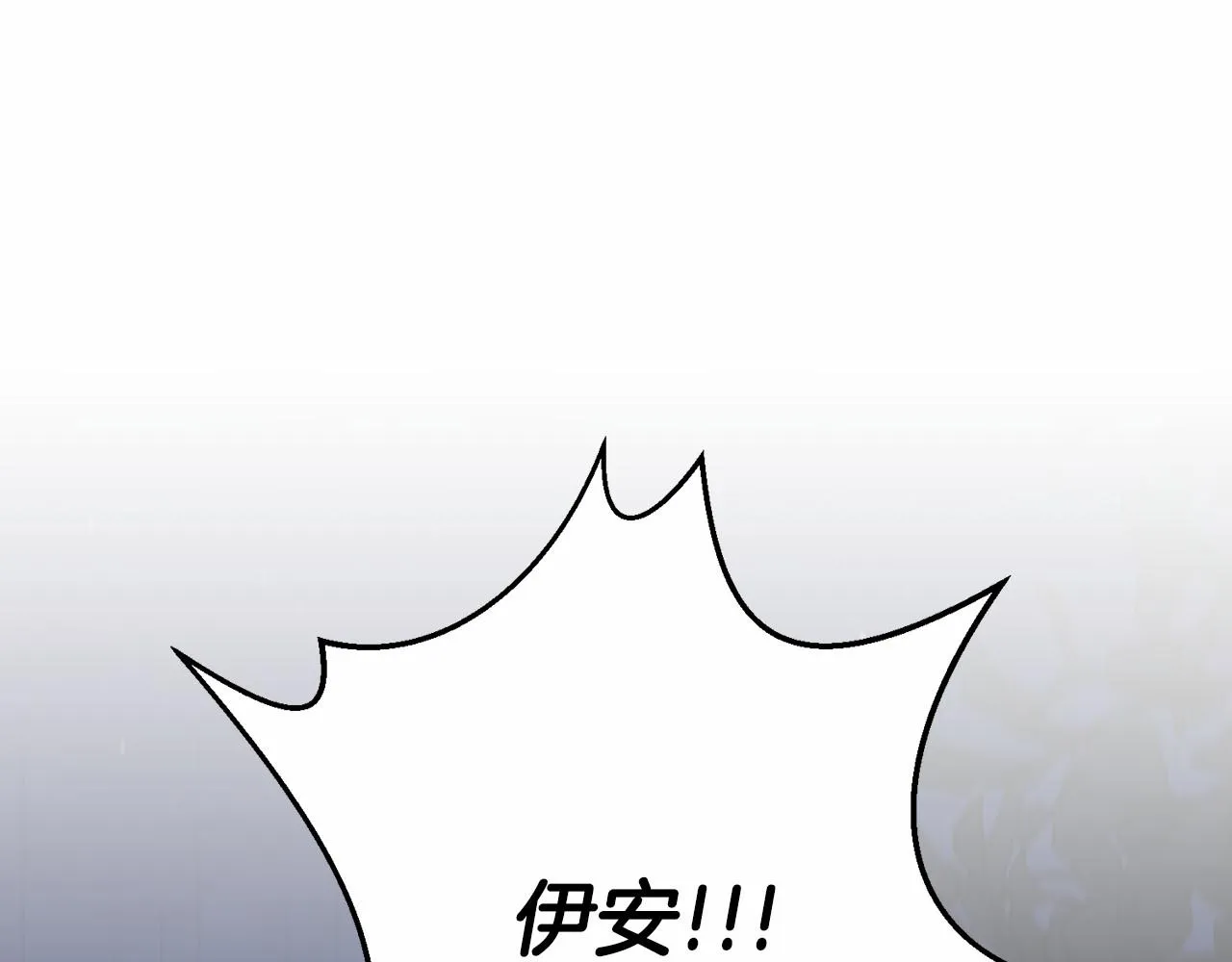 第27话最后一次 第296页
