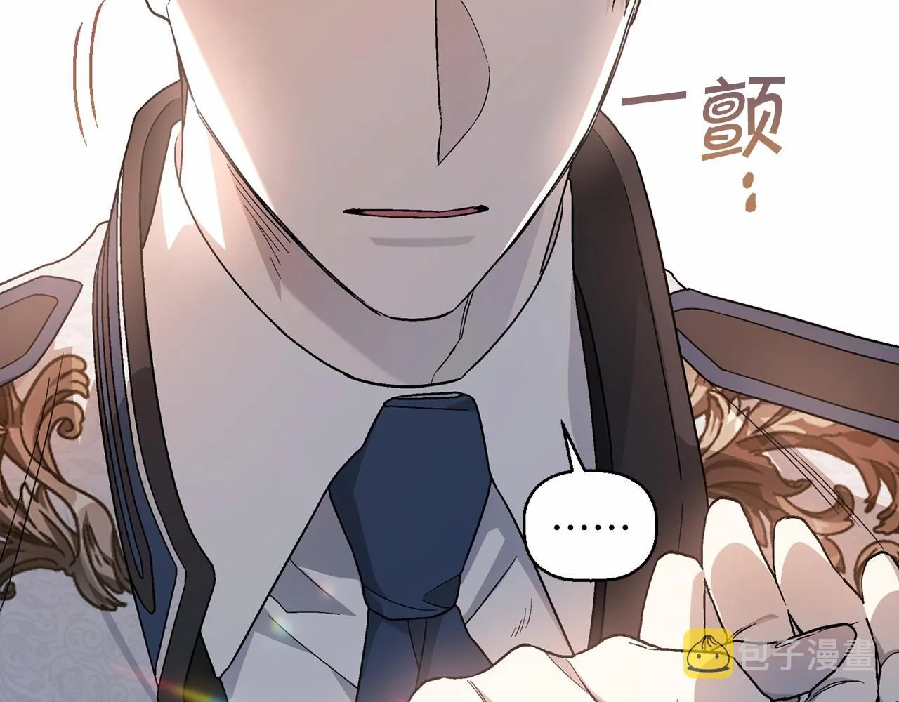 第26话新线索 第8页