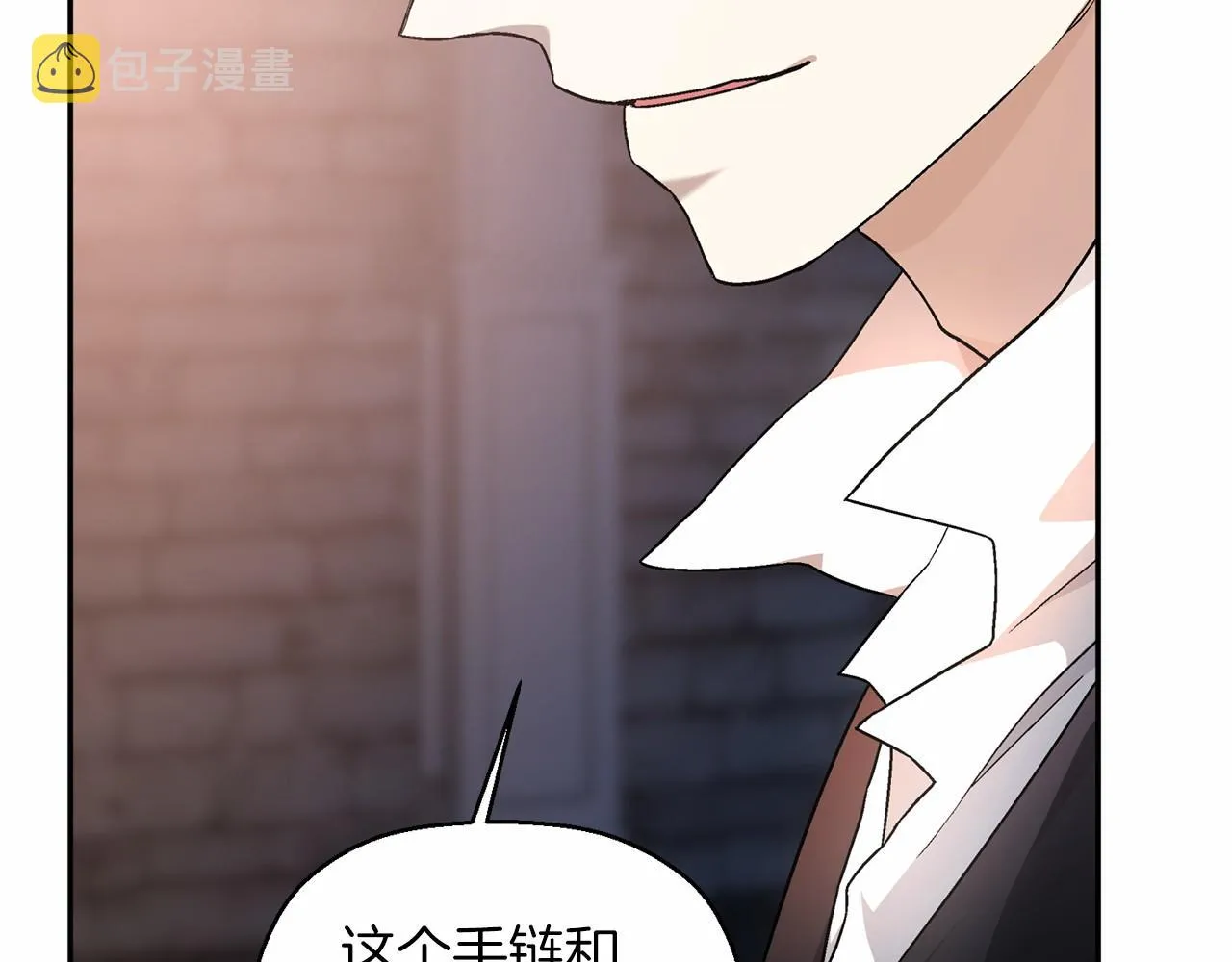 第26话新线索 第11页