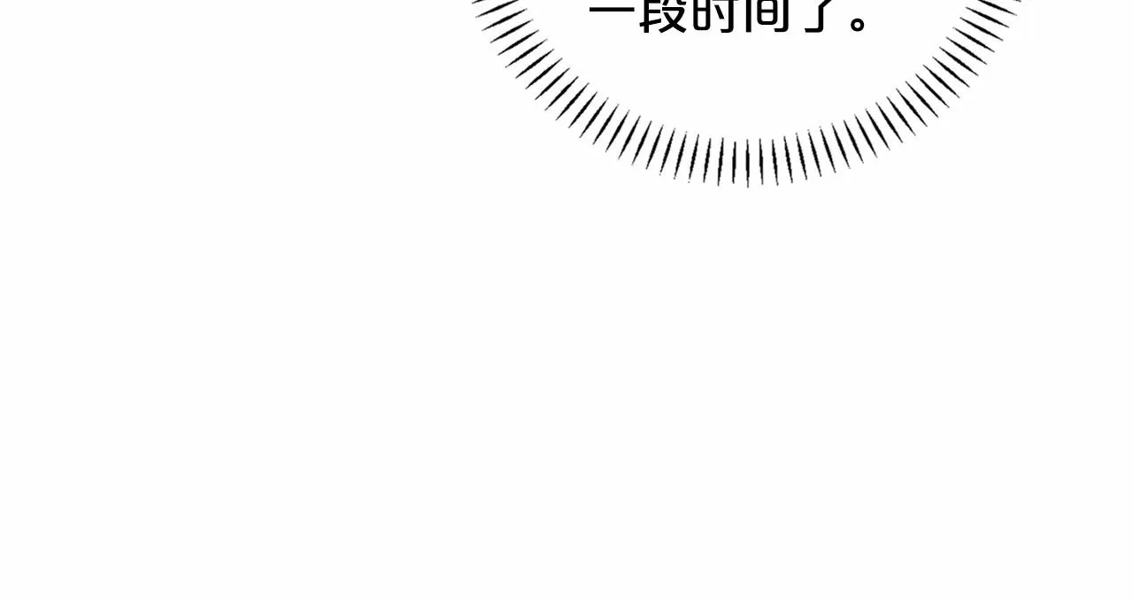 第26话新线索 第23页