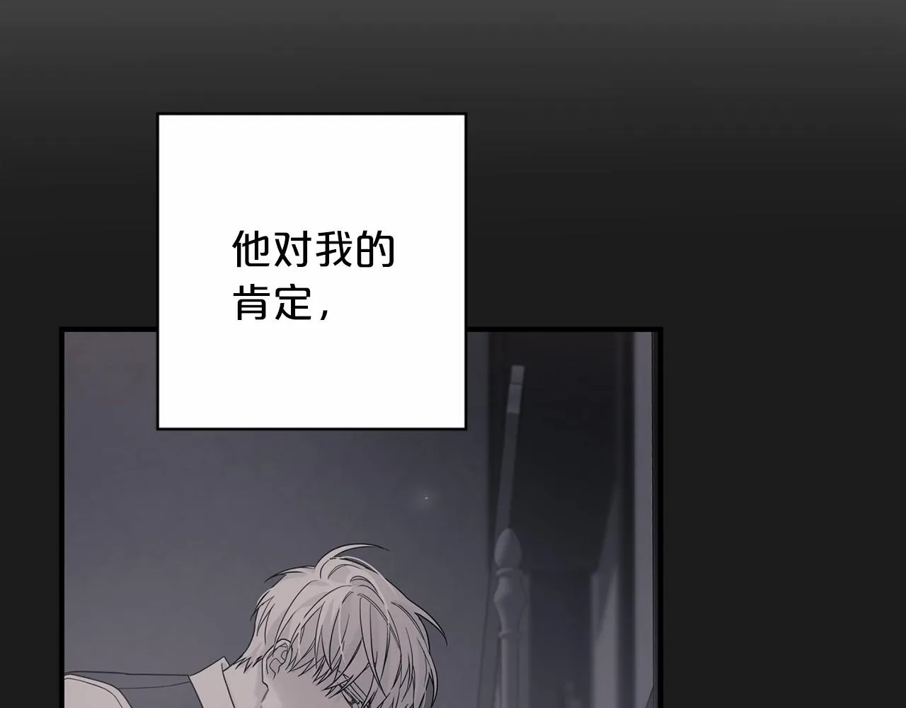 第26话新线索 第36页