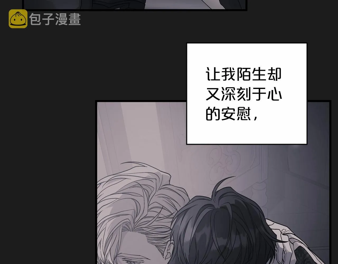 第26话新线索 第38页