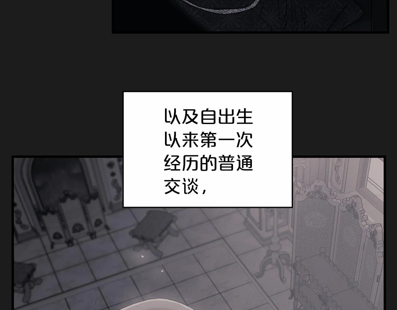 第26话新线索 第40页