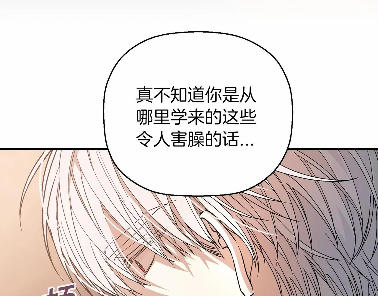 第26话新线索 第49页