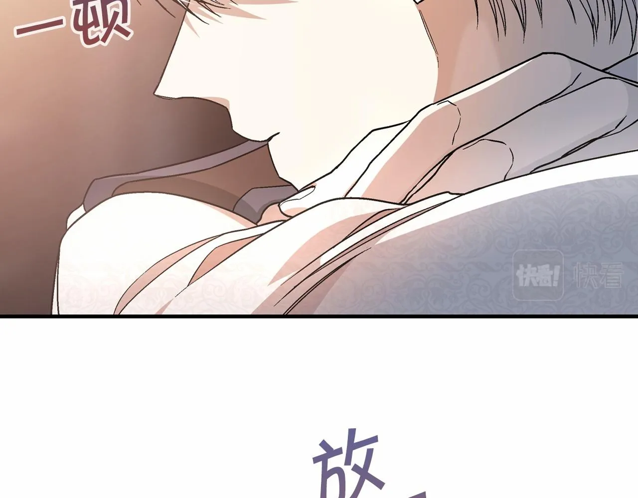 第26话新线索 第50页