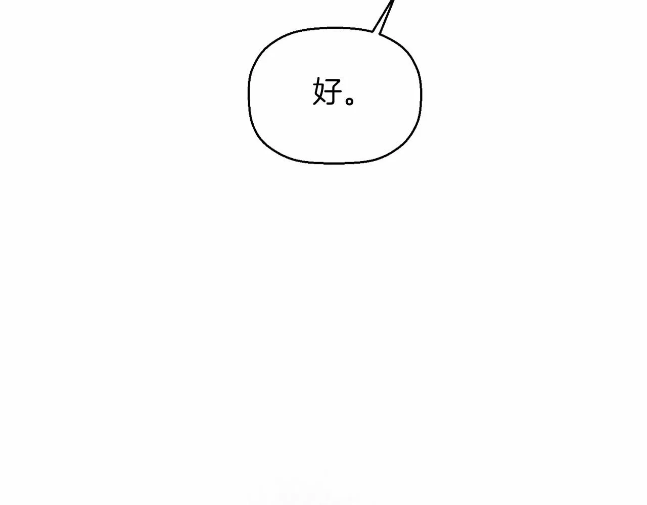 第26话新线索 第60页