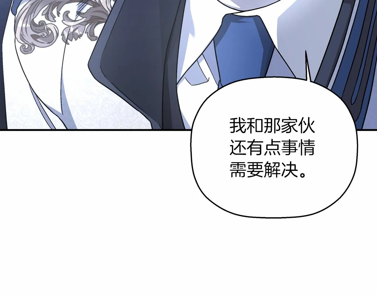 第26话新线索 第80页