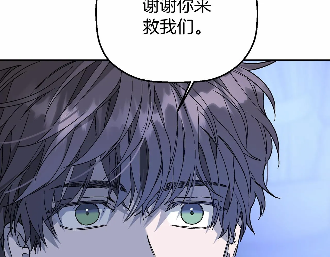 第26话新线索 第85页