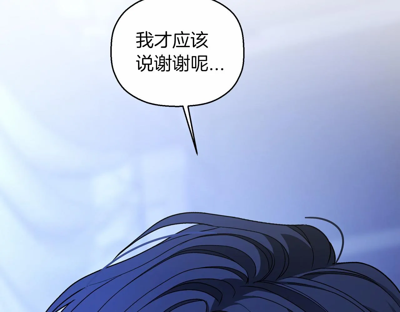 第26话新线索 第88页