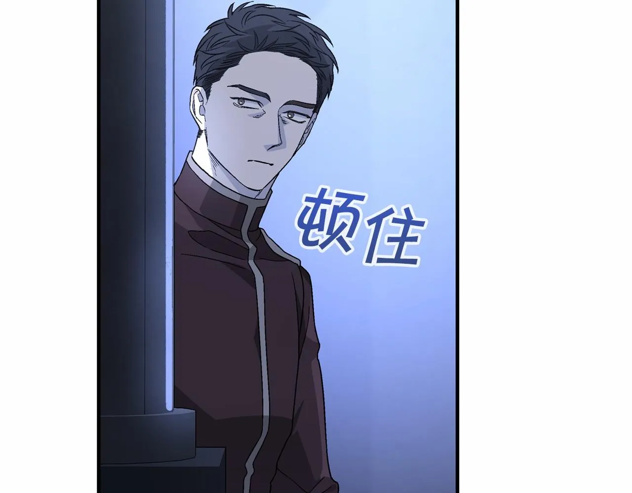 第26话新线索 第99页