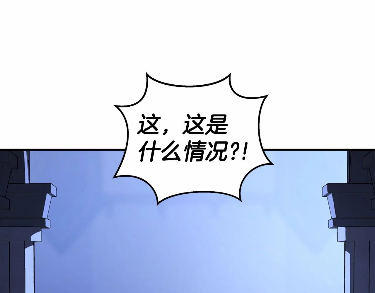 第26话新线索 第102页