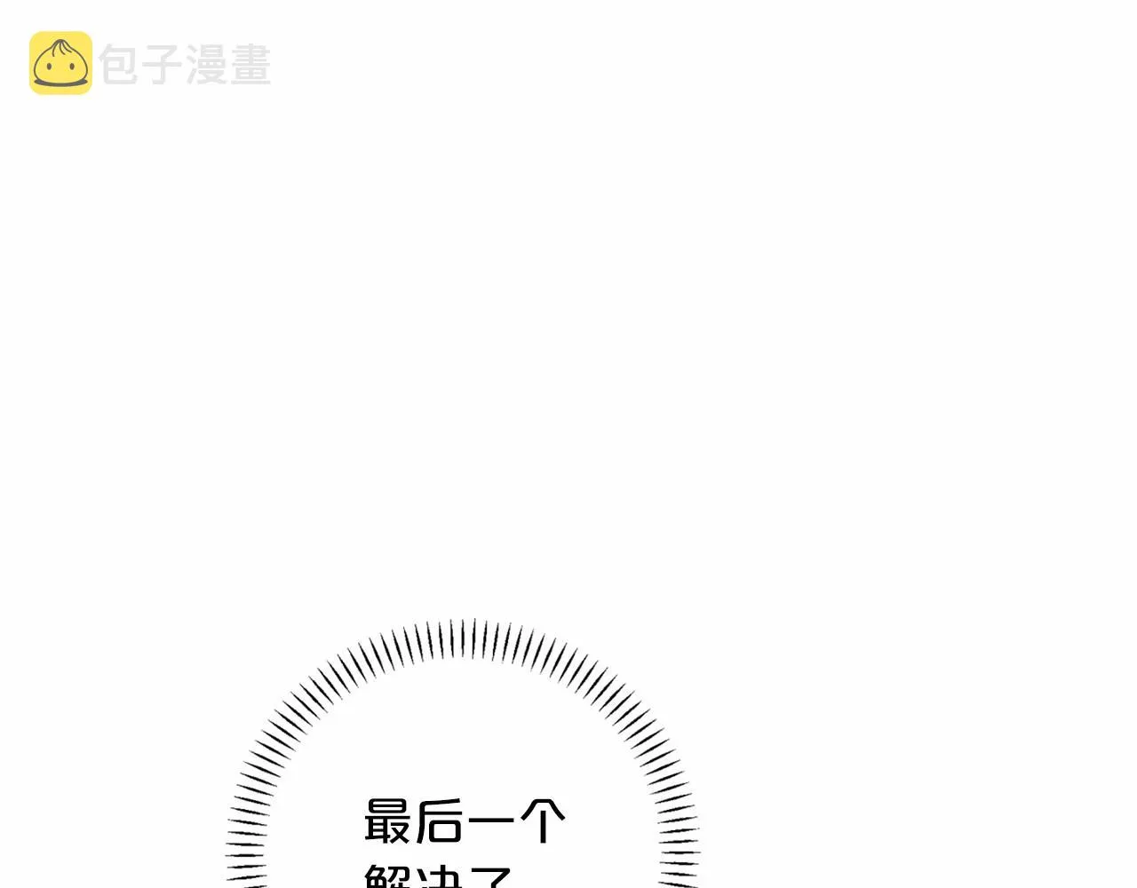 第26话新线索 第114页