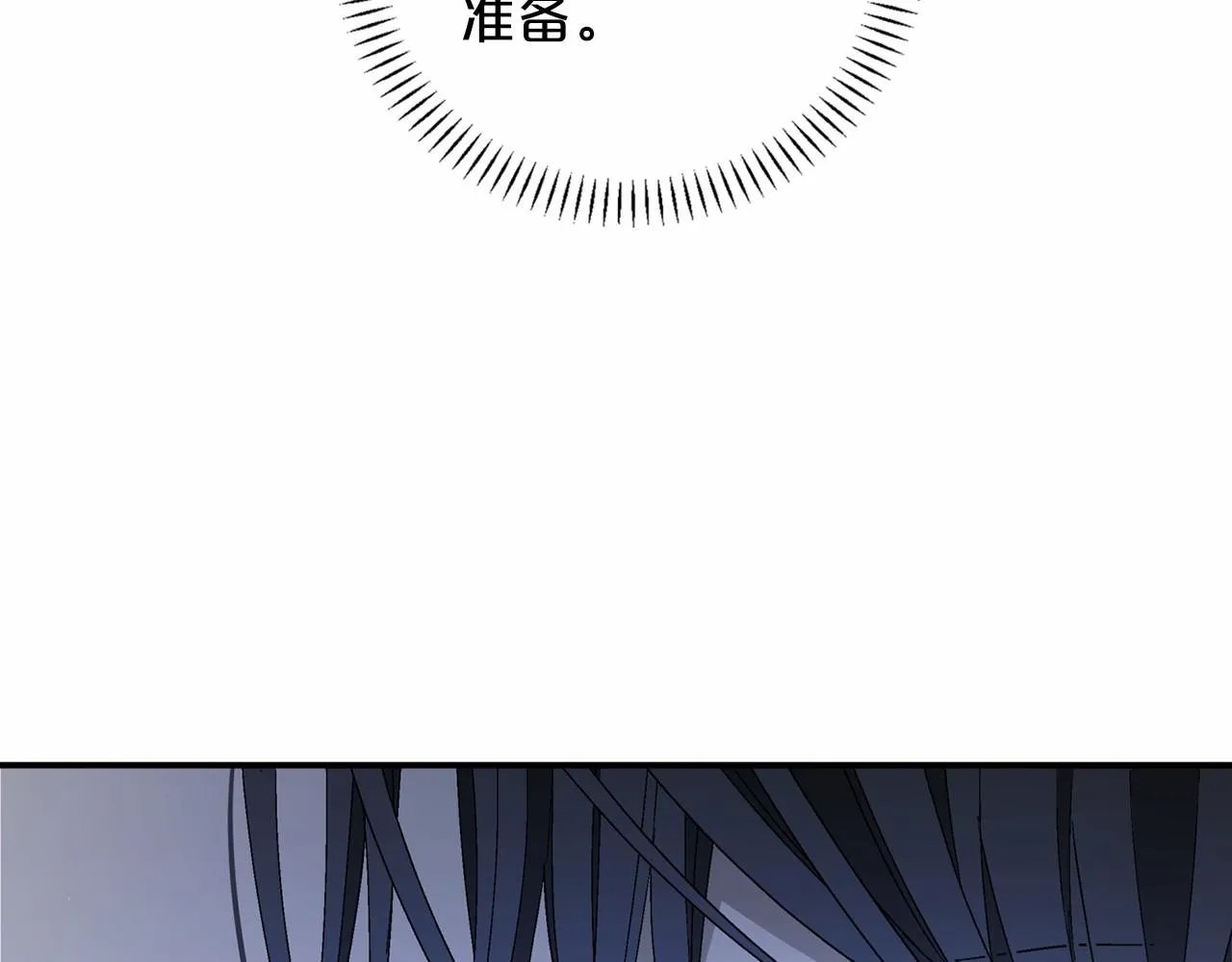 第26话新线索 第120页