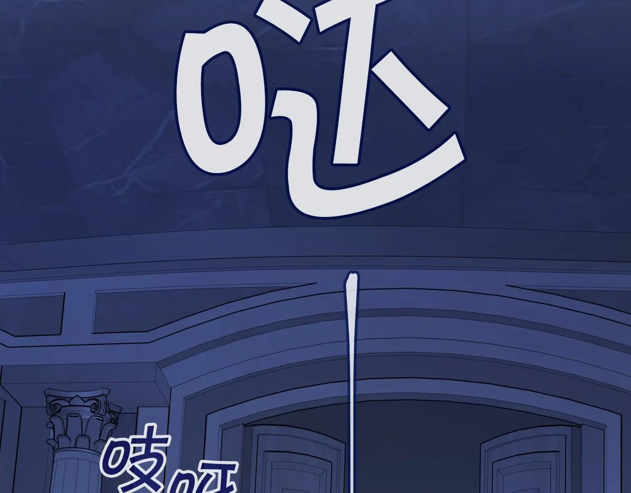 第26话新线索 第135页