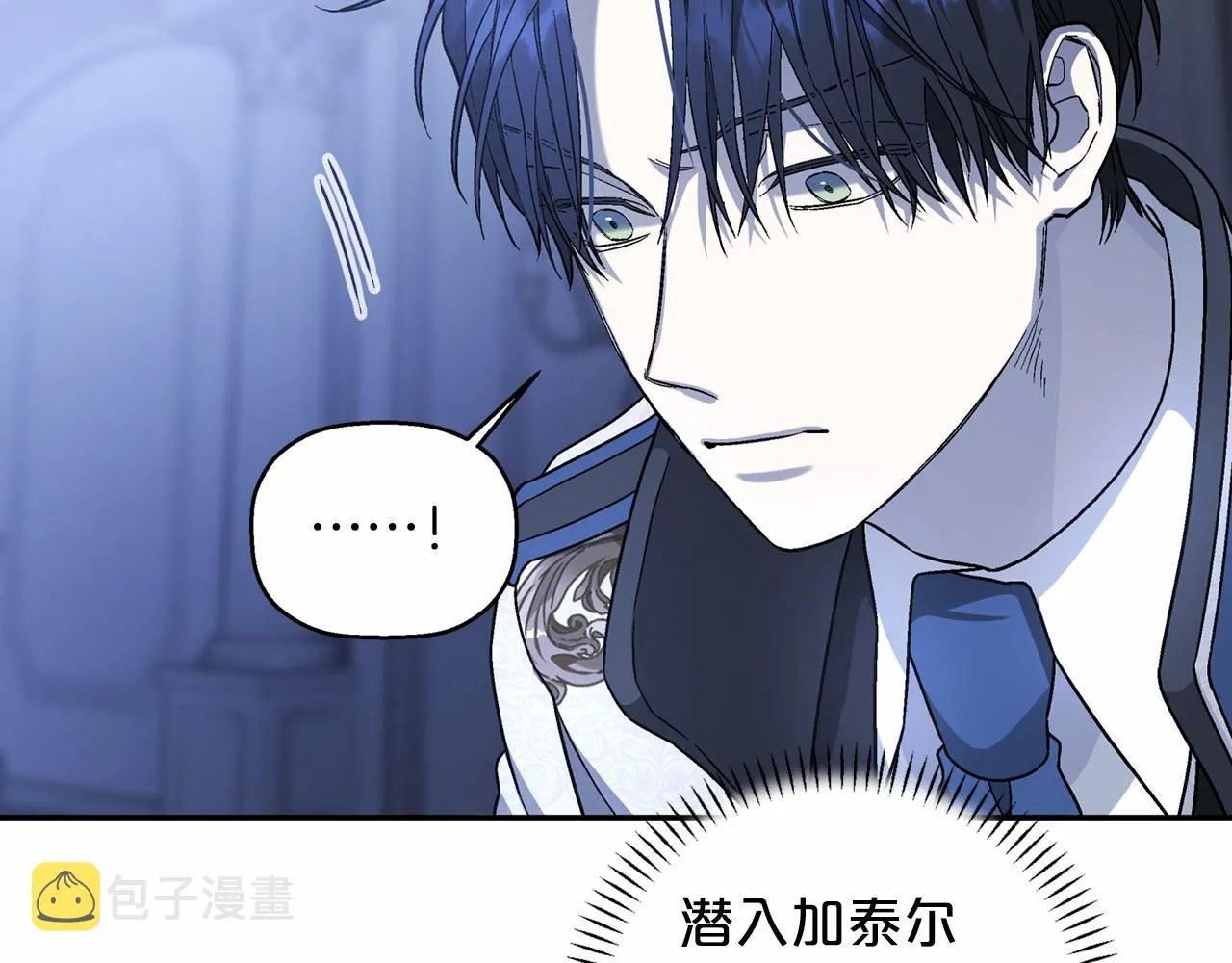 第26话新线索 第148页