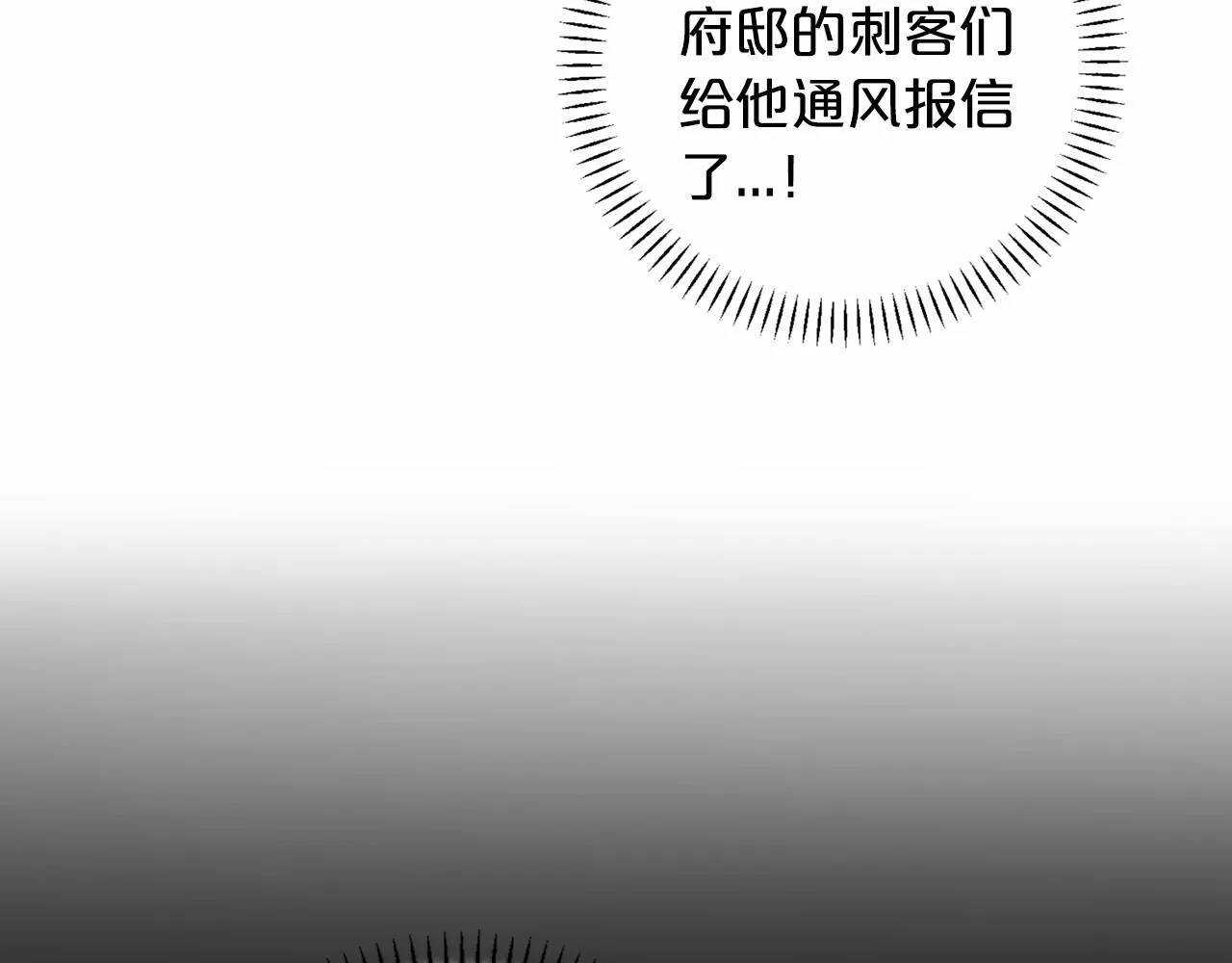 第26话新线索 第149页