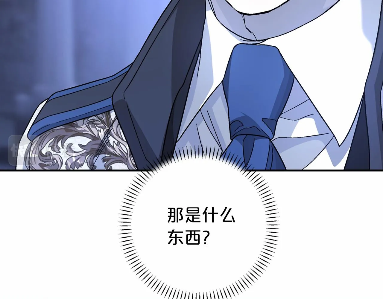 第26话新线索 第162页
