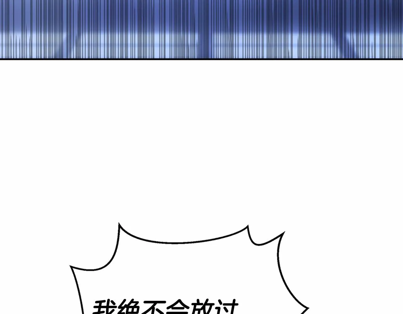 第26话新线索 第175页