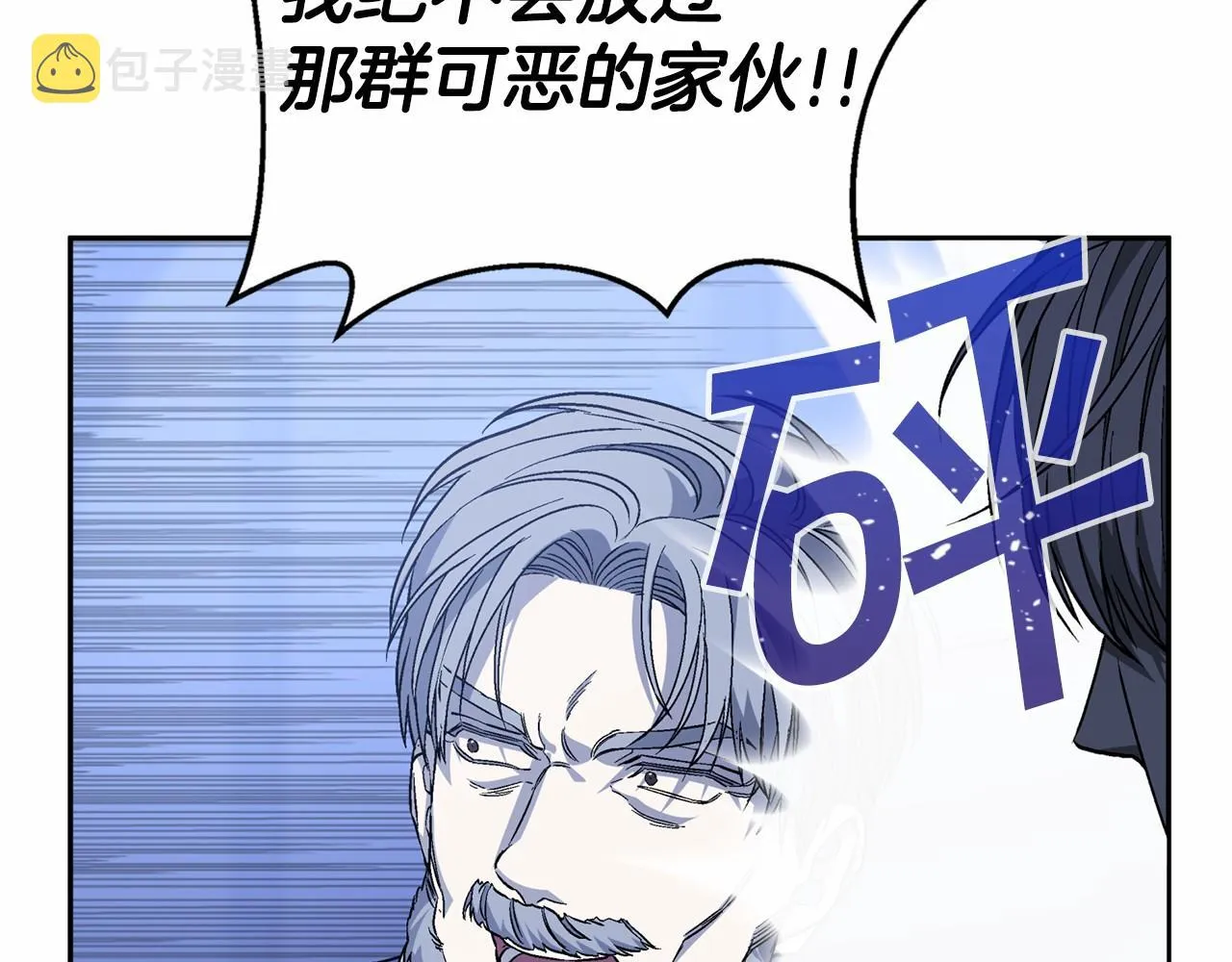 第26话新线索 第176页