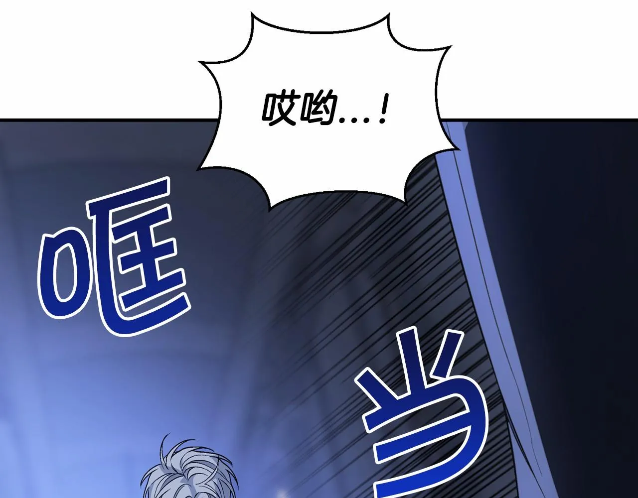 第26话新线索 第179页