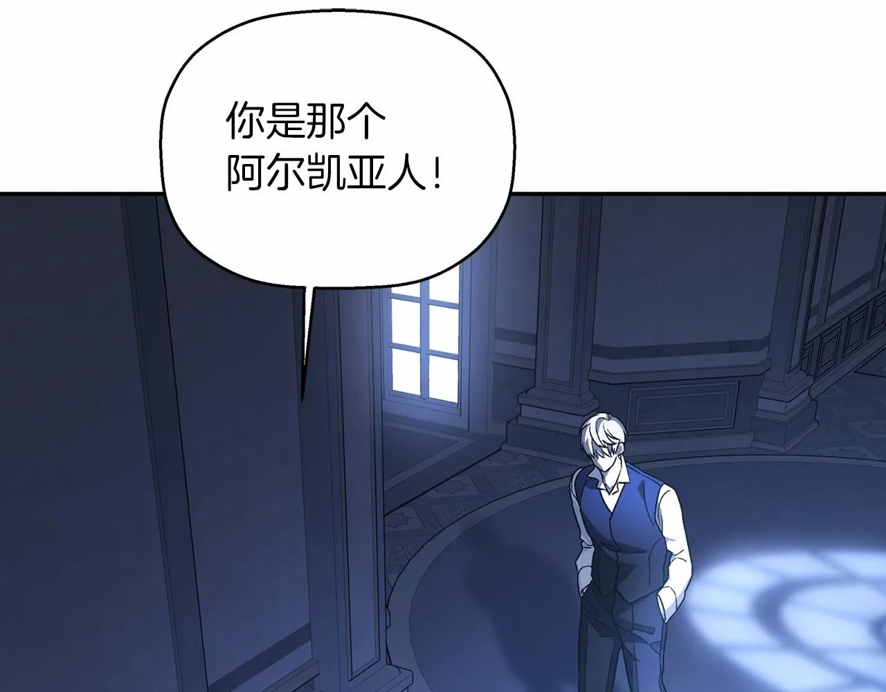 第26话新线索 第193页