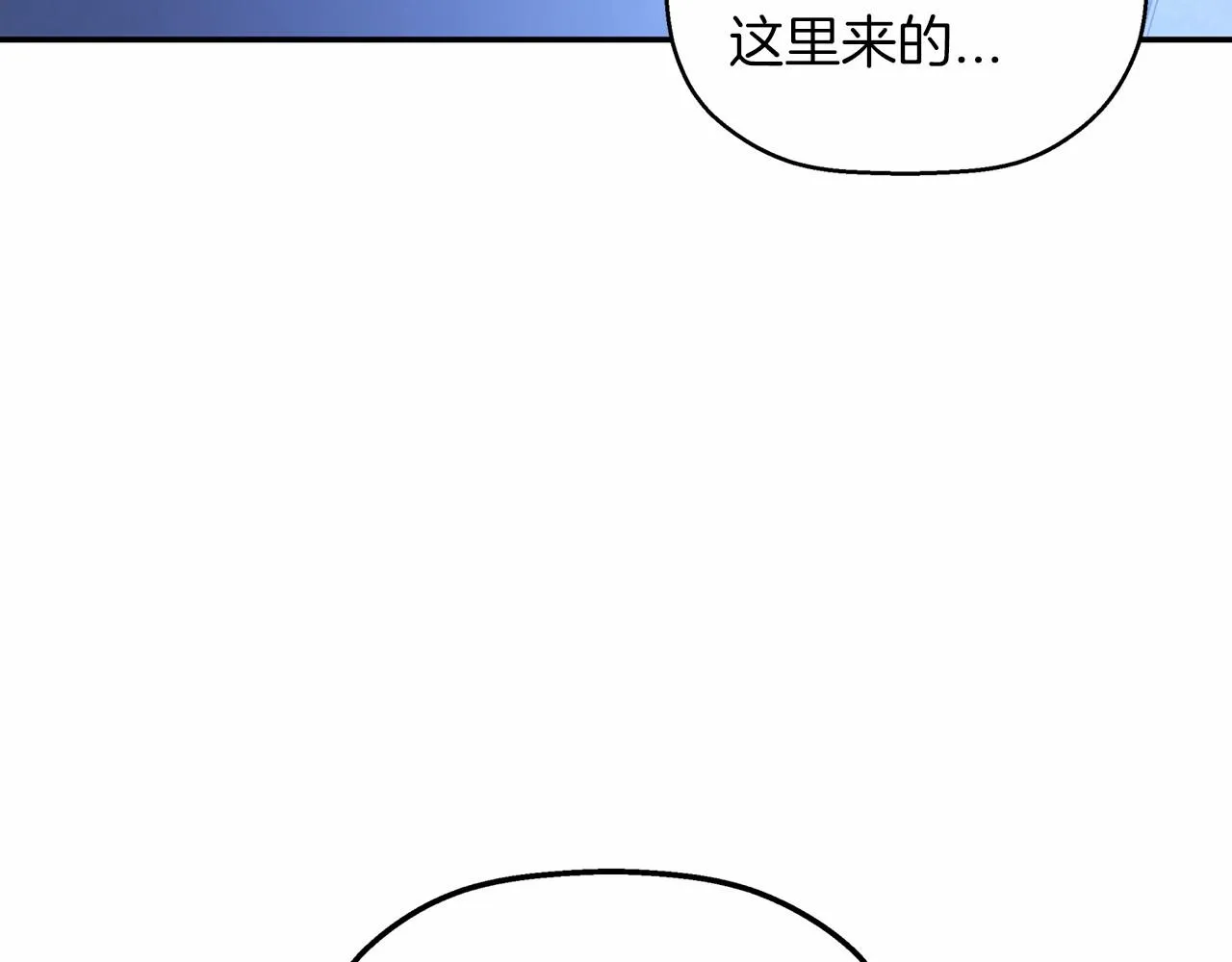 第26话新线索 第195页