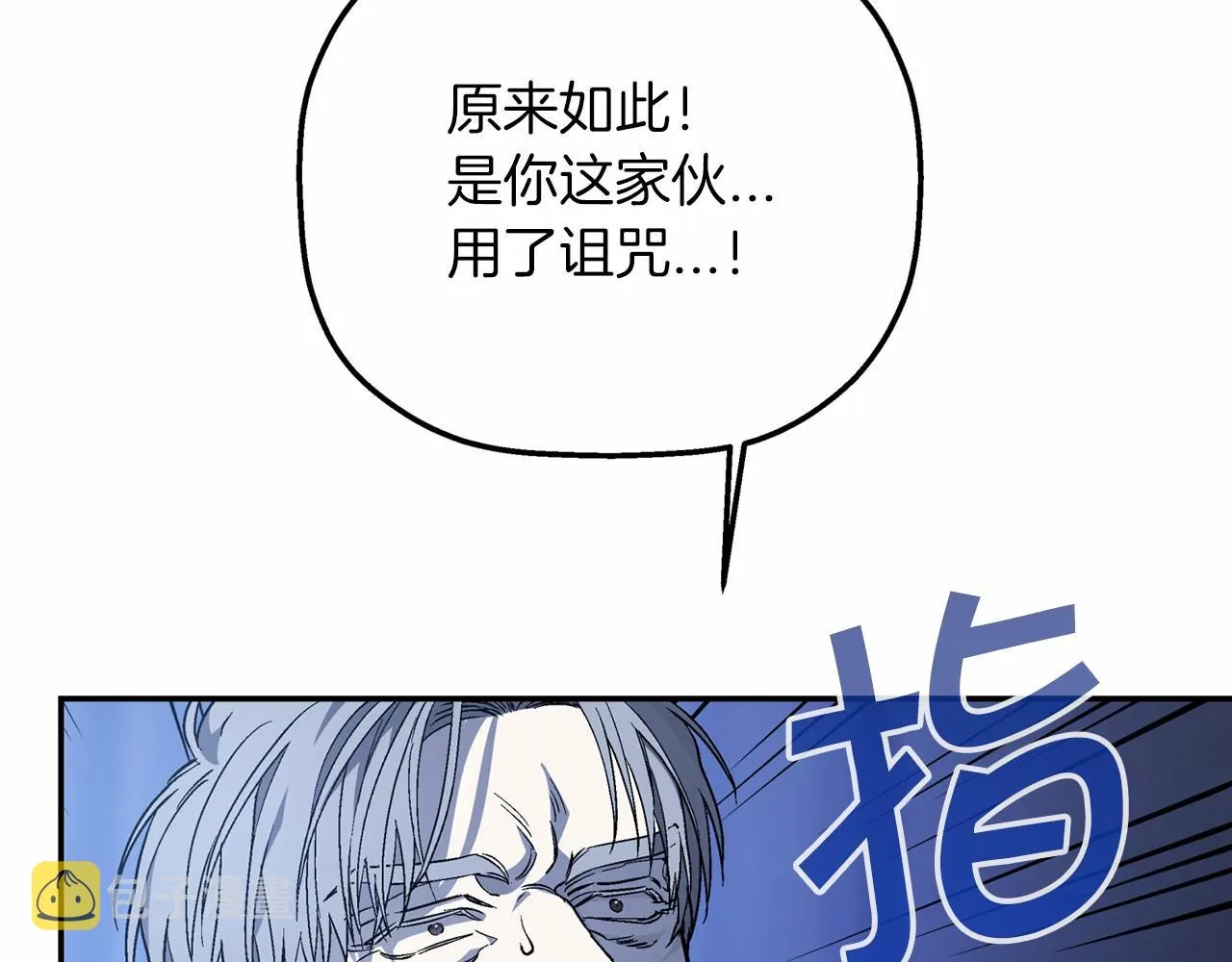 第26话新线索 第196页