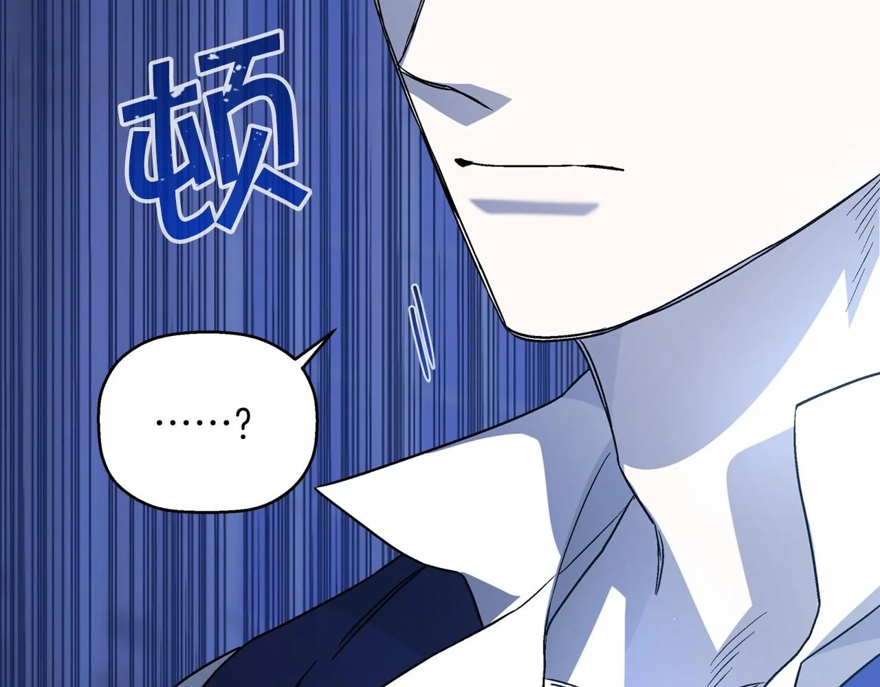 第26话新线索 第203页