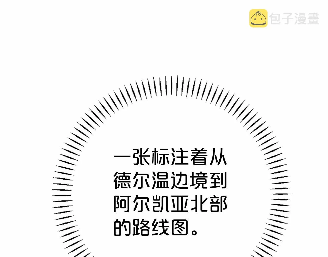 第26话新线索 第214页
