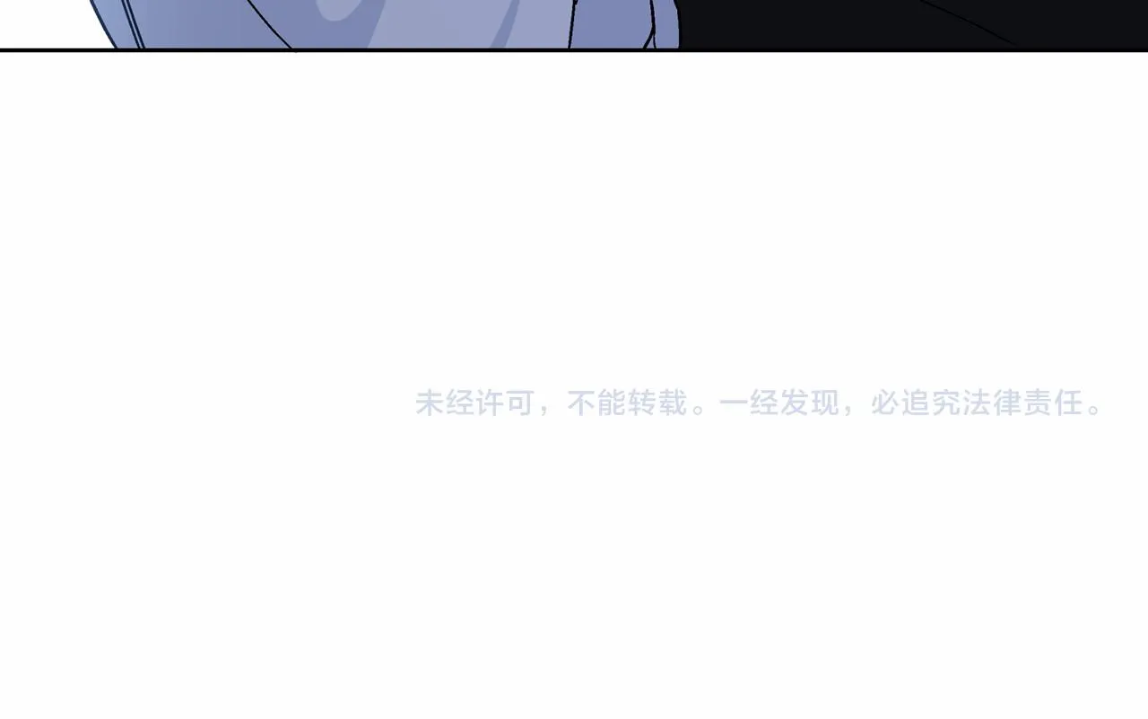第26话新线索 第231页