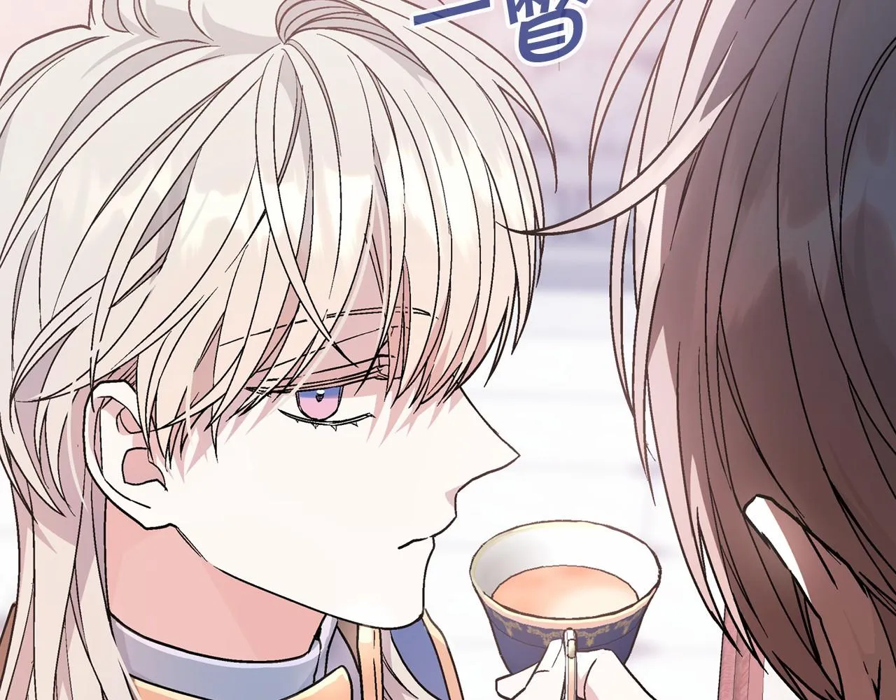 第25话手链 第57页