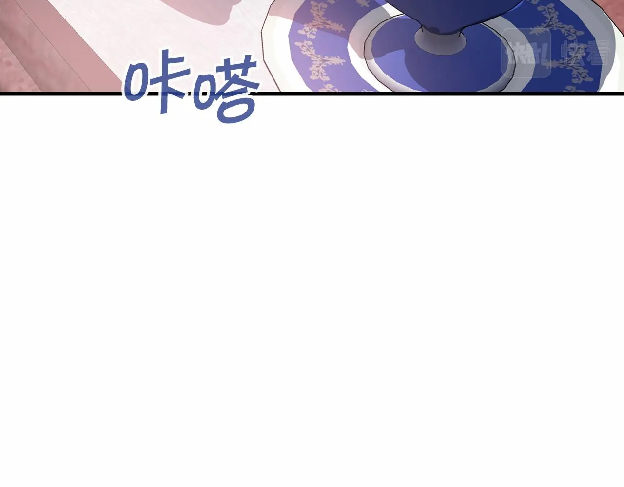 第25话手链 第67页