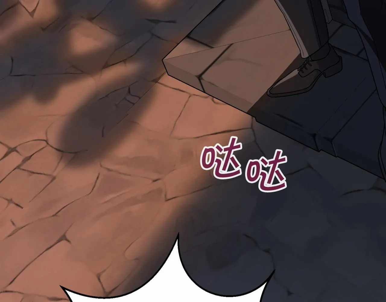 第25话手链 第90页