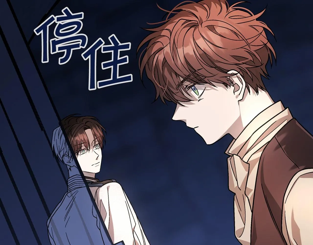 第25话手链 第110页