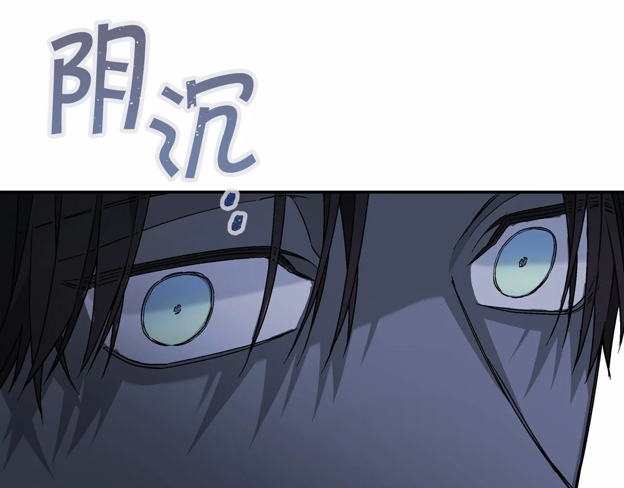 第25话手链 第113页