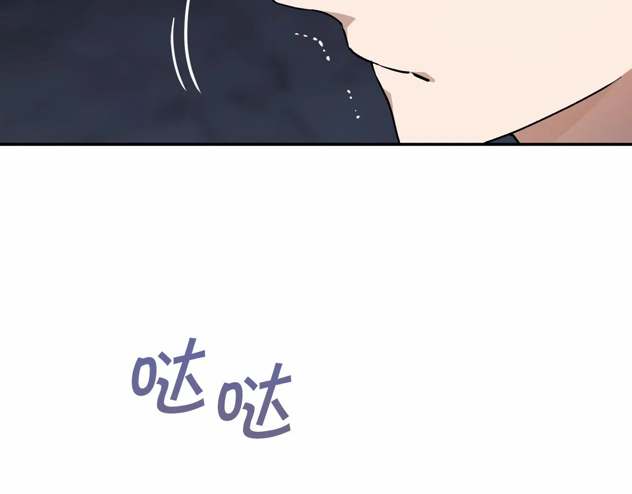 第25话手链 第119页