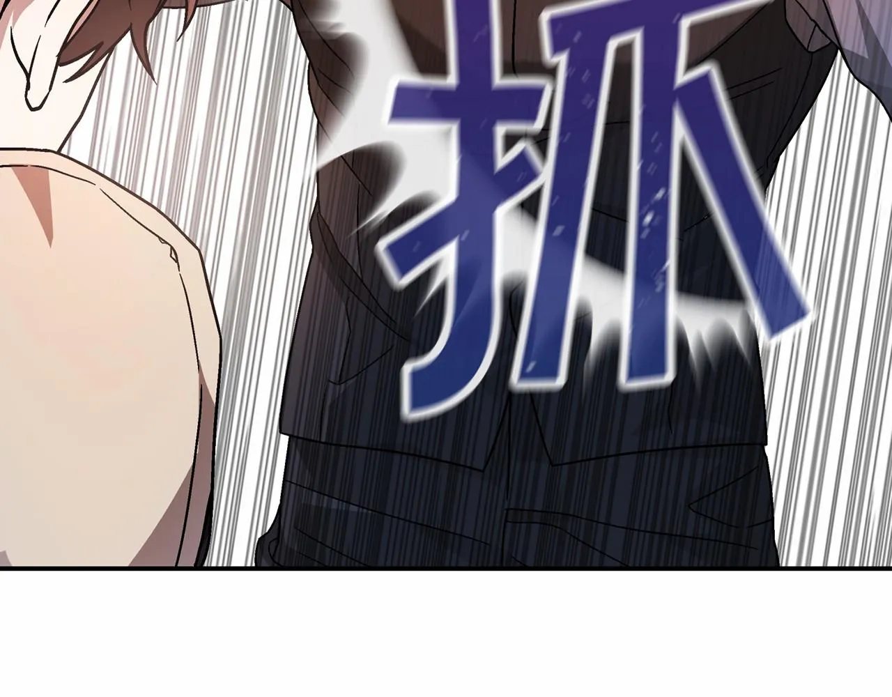 第25话手链 第123页