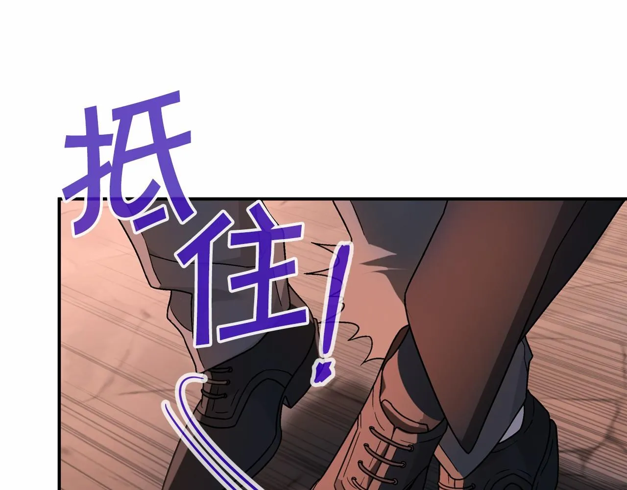 第25话手链 第124页
