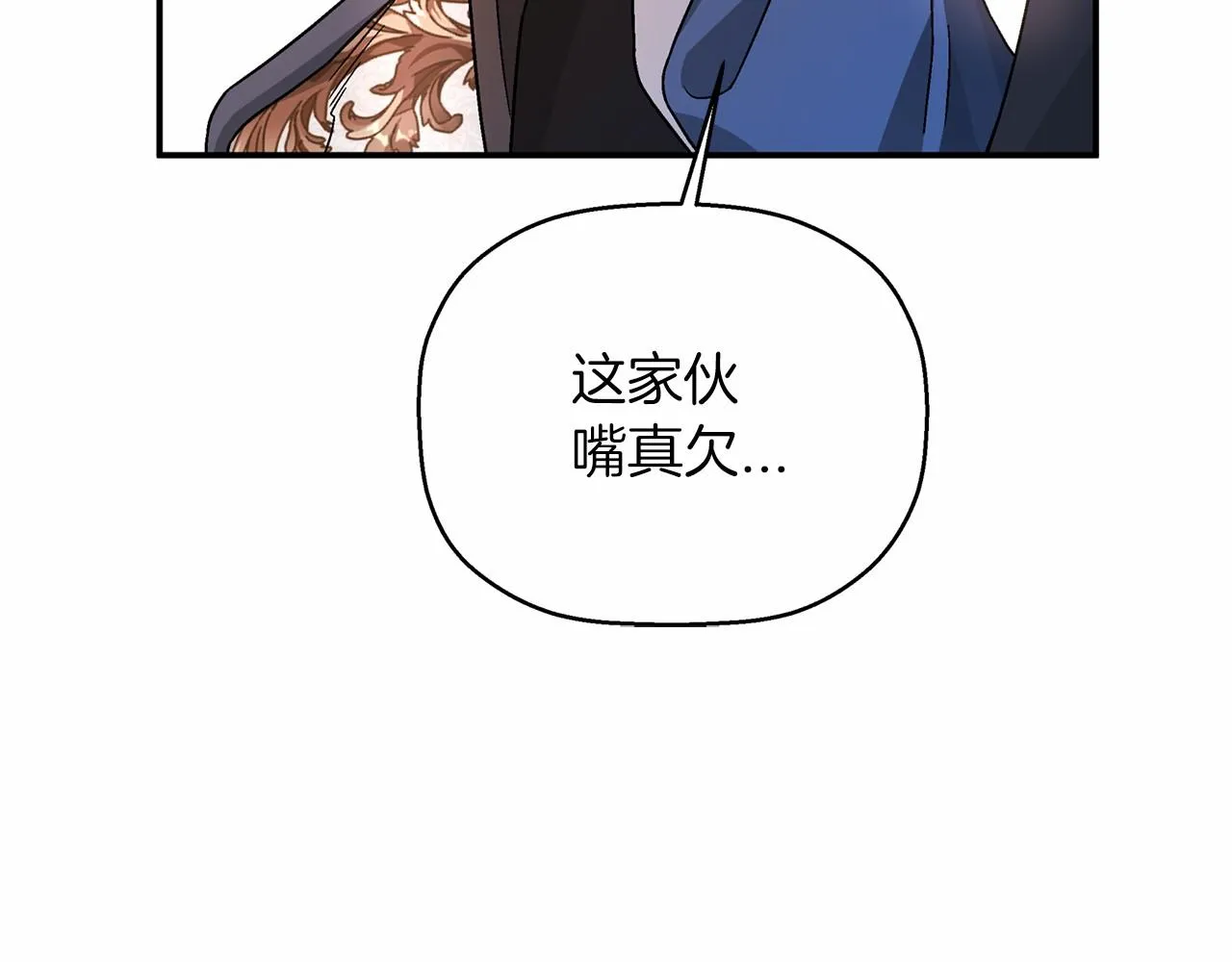 第25话手链 第133页