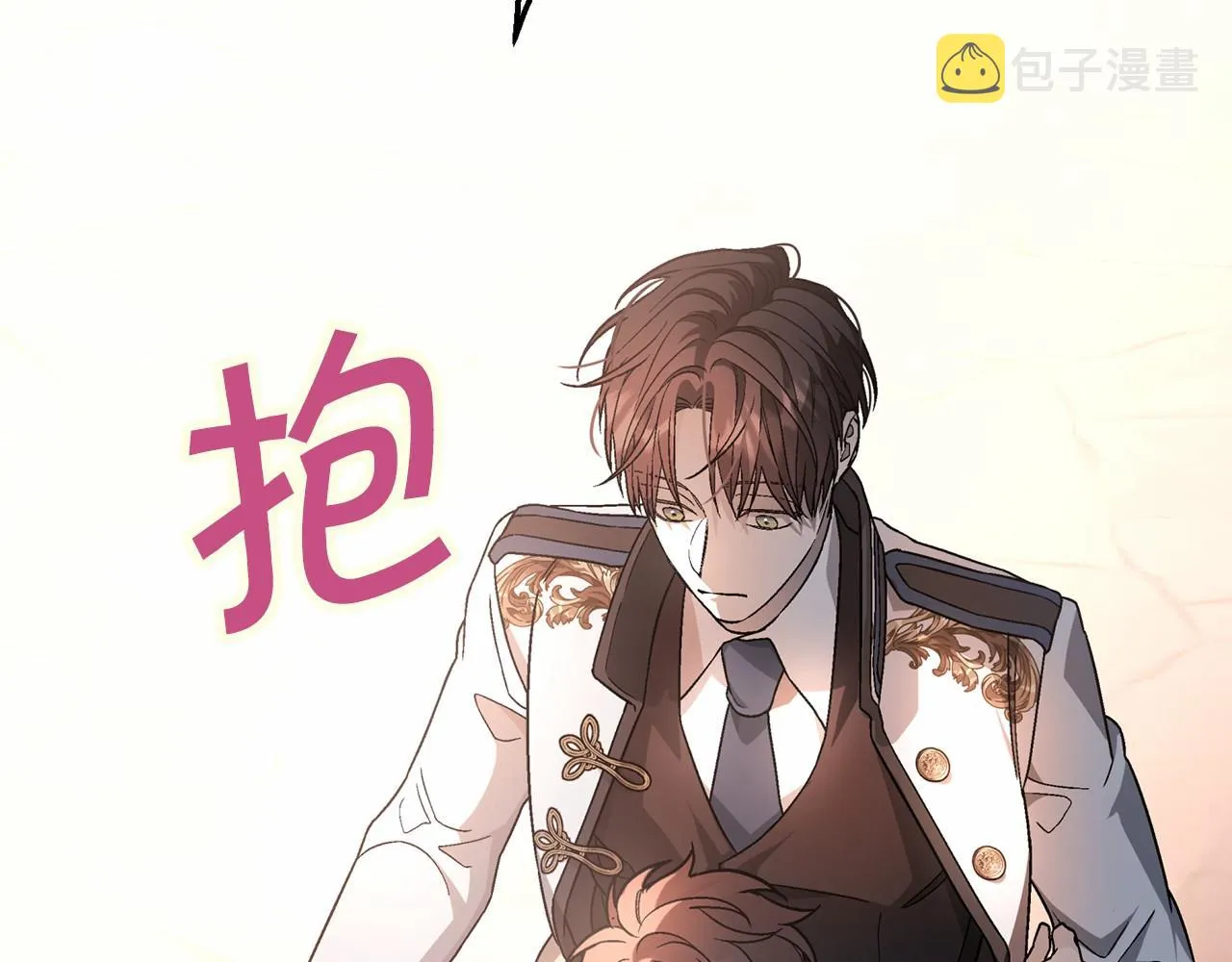 第25话手链 第136页