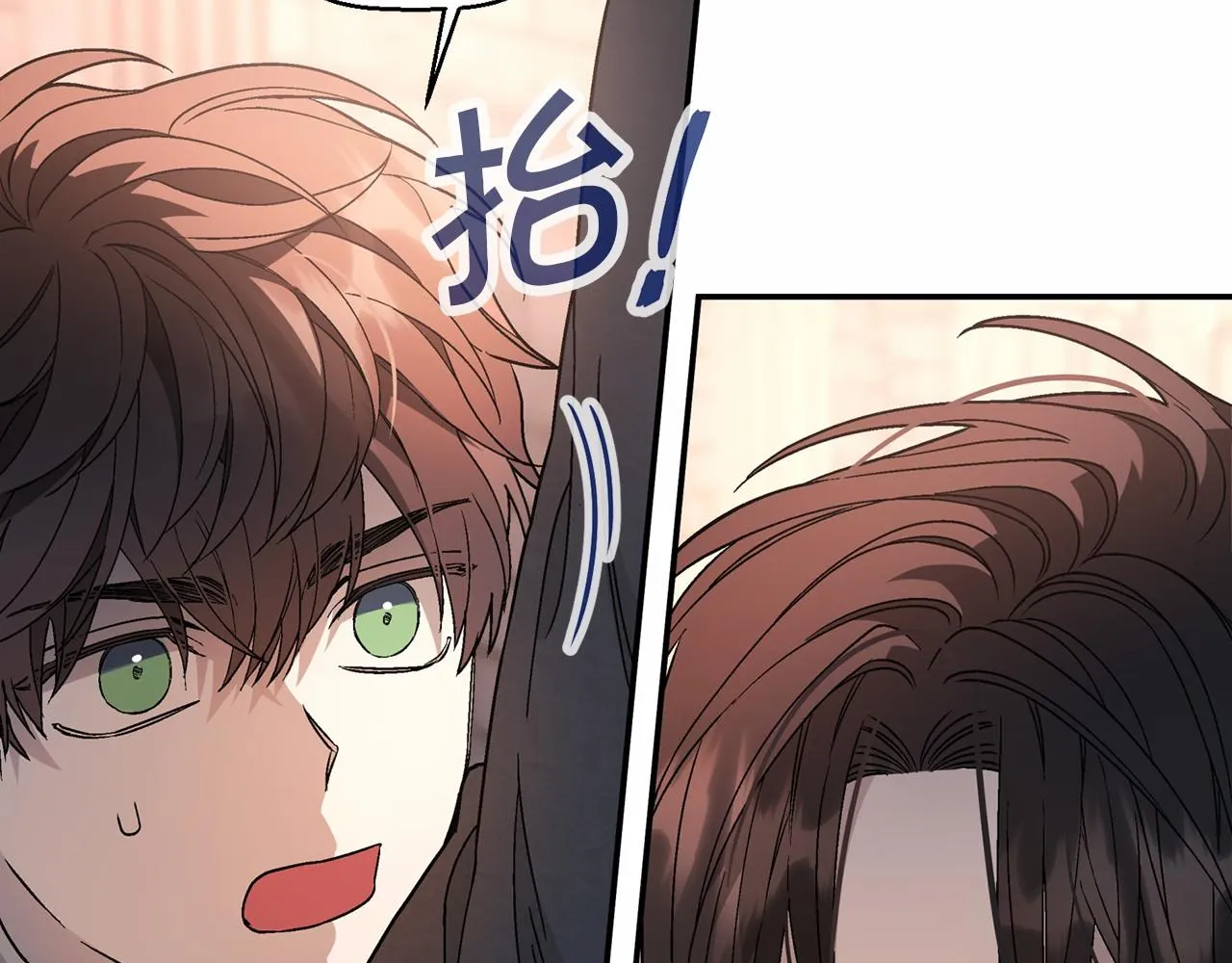 第25话手链 第140页